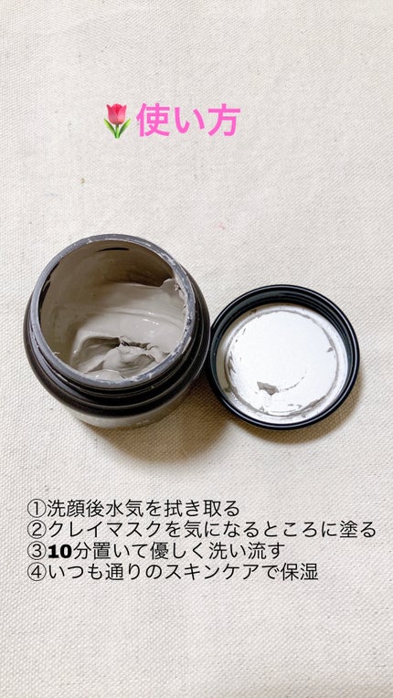 スーパーヴォルカニック ポア クレイマスク/innisfree/洗い流すパック・マスクを使ったクチコミ(2枚目)