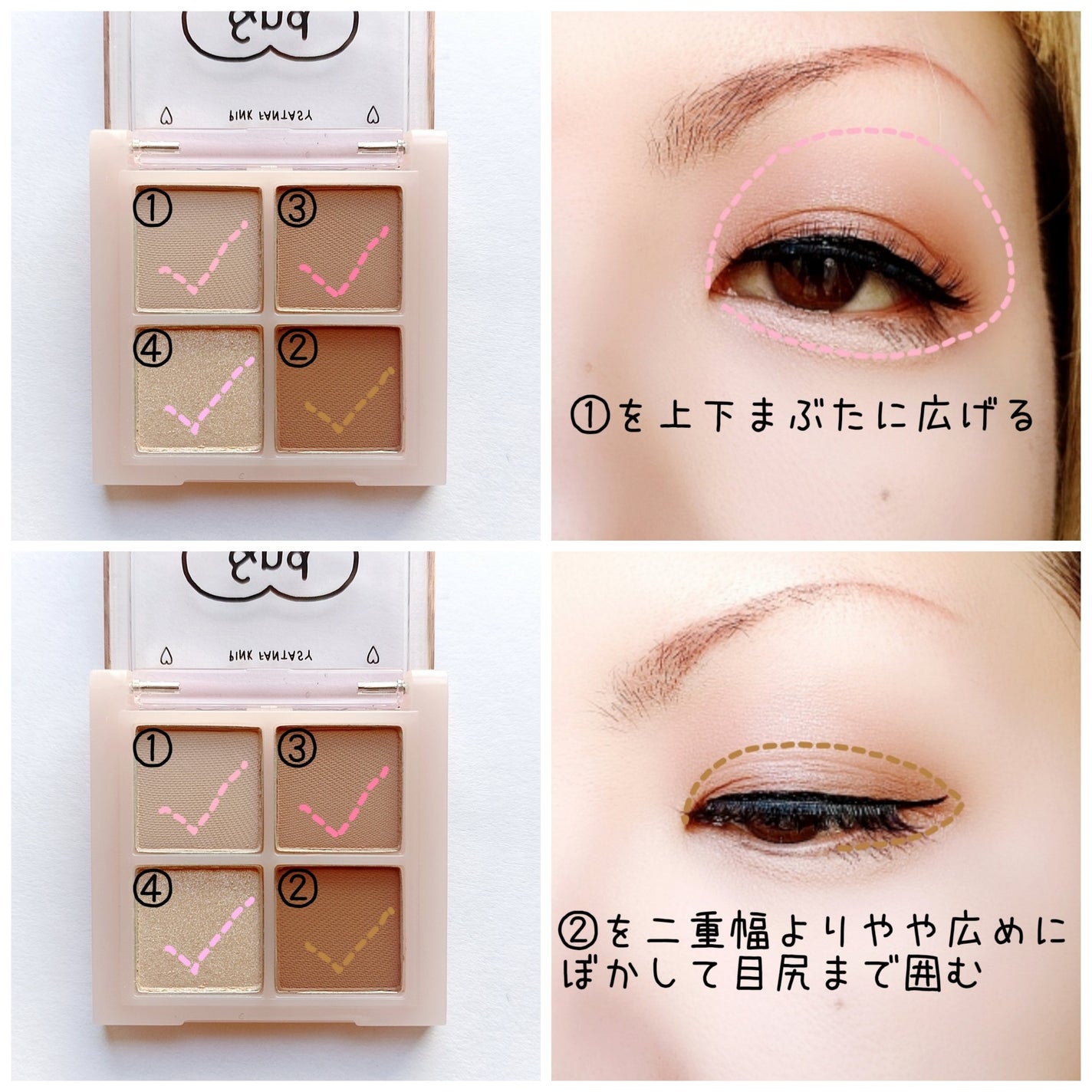 アンドバイロムアンド メロウアイパレット/&nd by rom&nd/アイシャドウパレットを使ったクチコミ(2枚目)