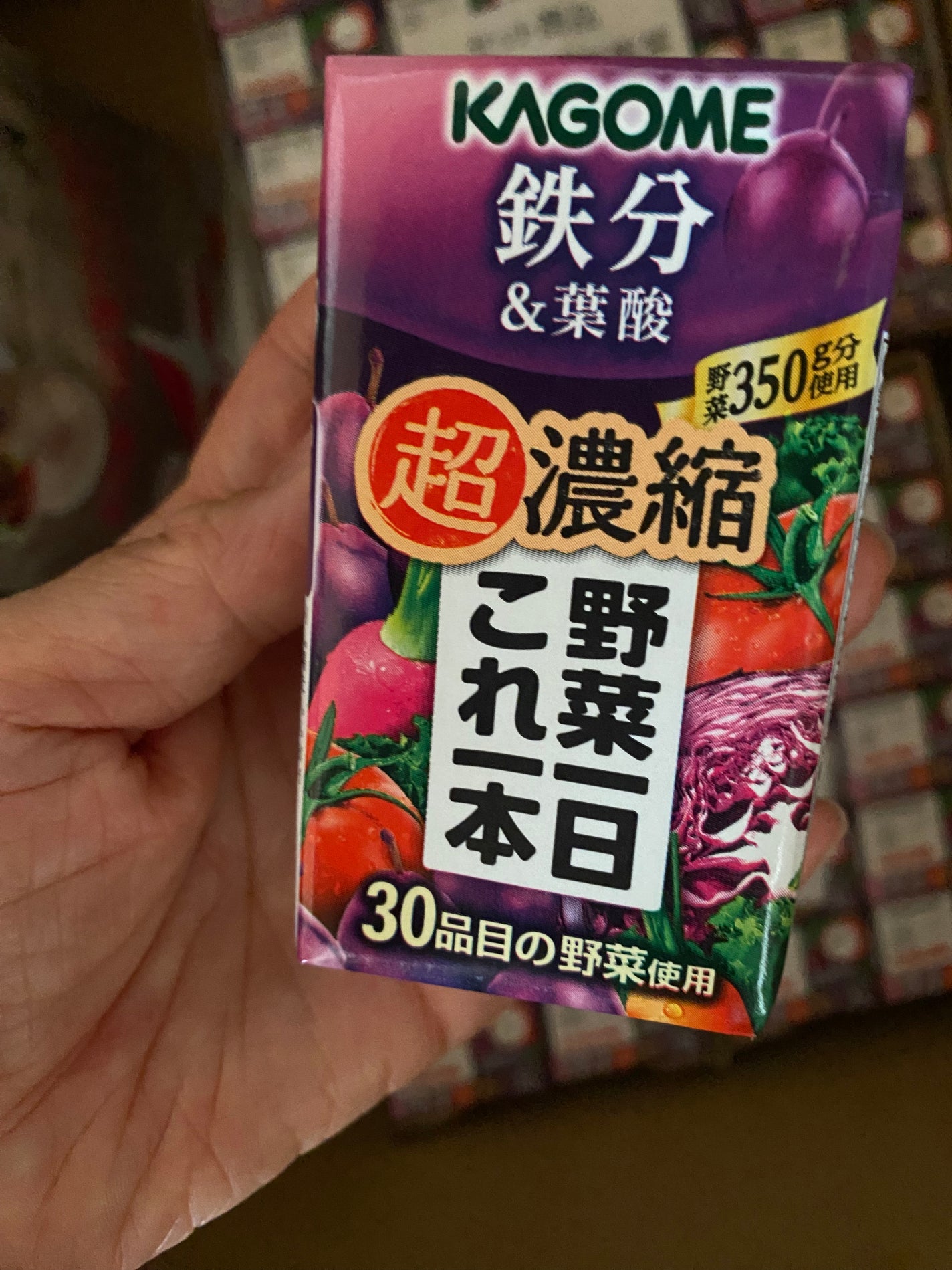 野菜一日これ一本 超濃縮 鉄分&葉酸/カゴメ/野菜ジュースを使ったクチコミ(2枚目)