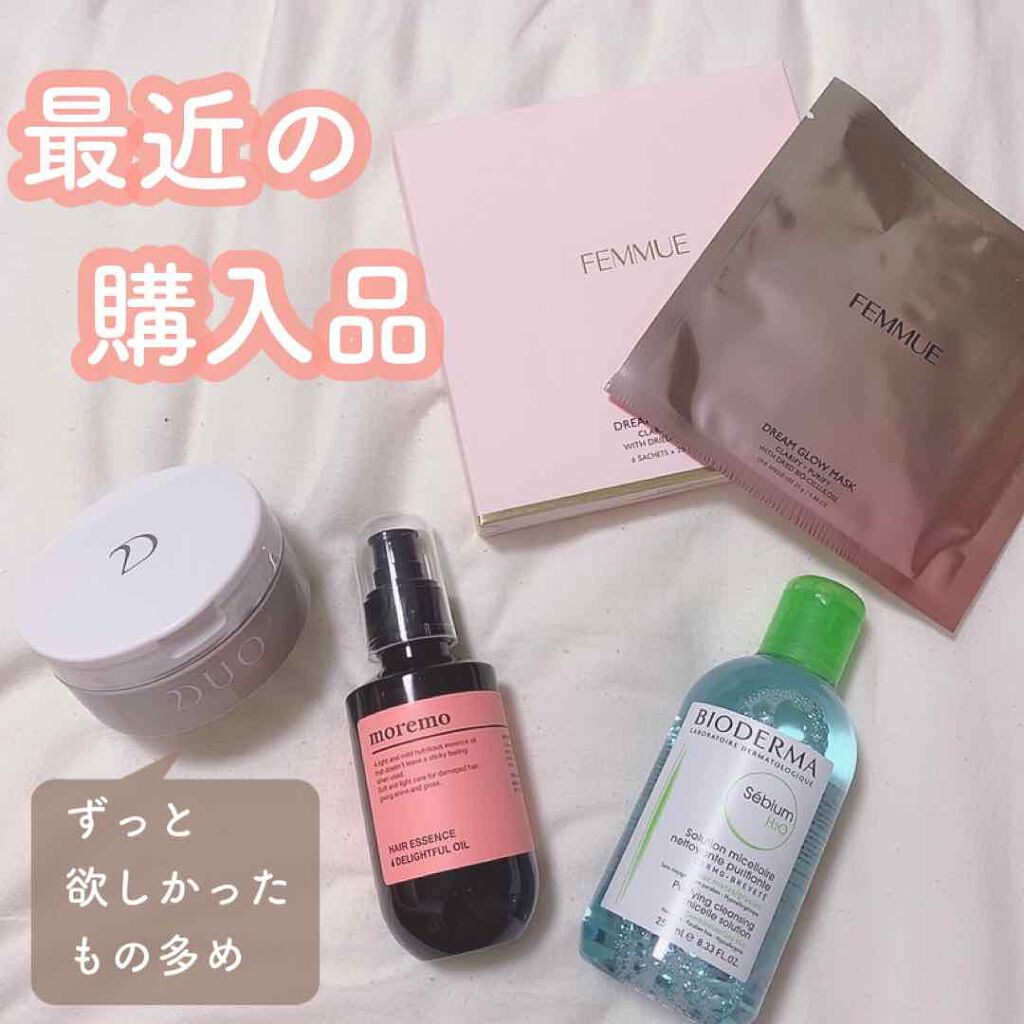 デュオ ザ クレンジングバーム クリア/DUO/クレンジングバームを使ったクチコミ（1枚目）