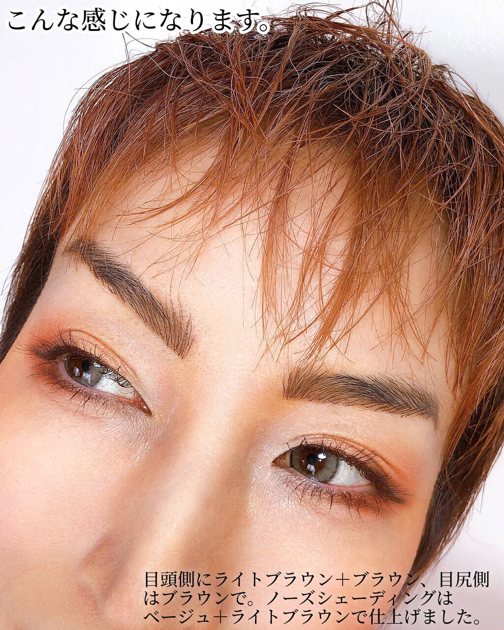 ケイト デザイニングアイブロウ3D/KATE/パウダーアイブロウを使ったクチコミ(7枚目)