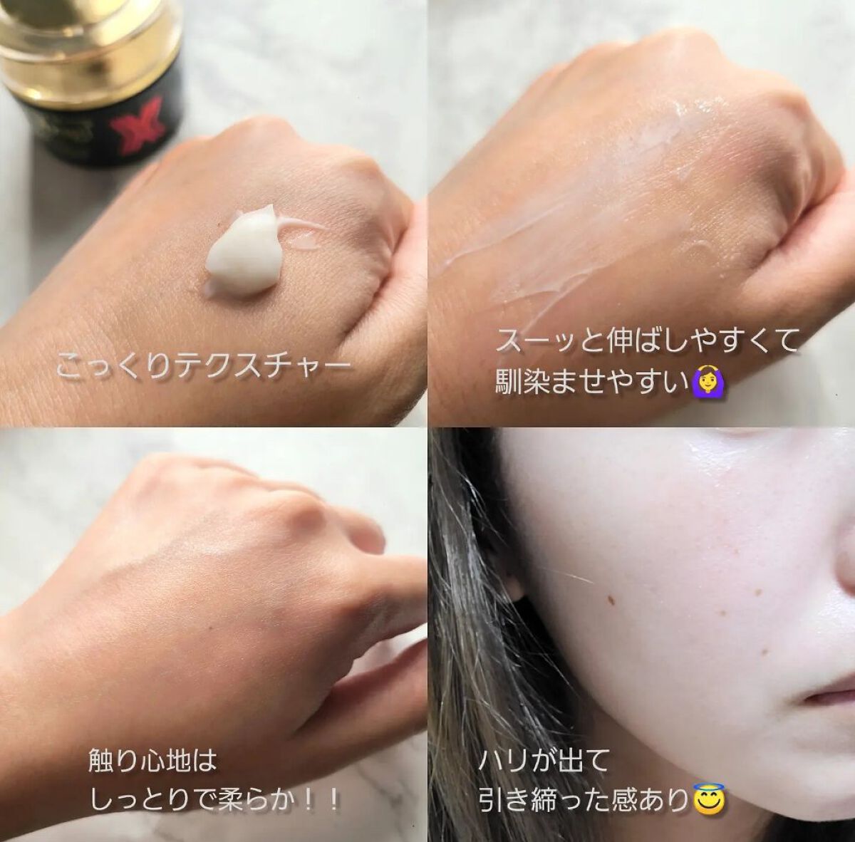 オバジX ダーマアドバンスドリフト/オバジ/フェイスクリームを使ったクチコミ（3枚目）