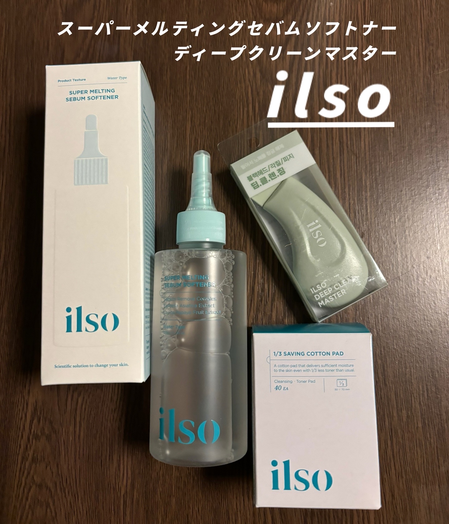 ILSO　スーパーメルティング セバムソフトナー/ilso/化粧水を使ったクチコミ（1枚目）