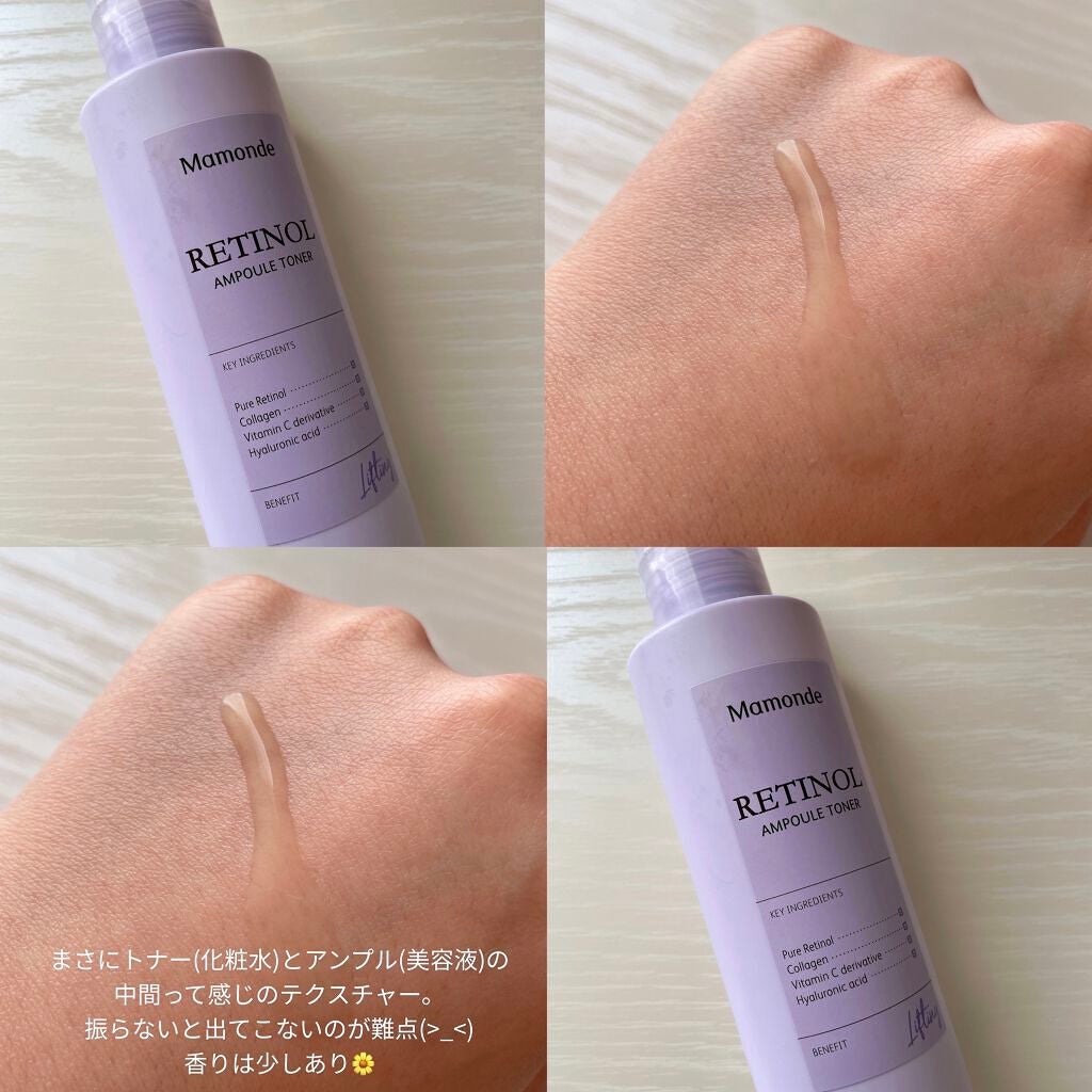 レチノールアンプルトナー/Mamonde/化粧水を使ったクチコミ(3枚目)