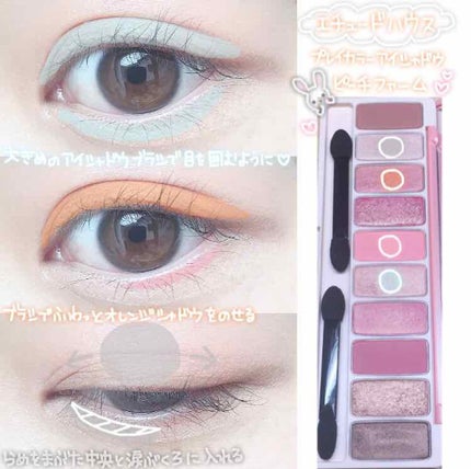 プレイカラー アイシャドウ/ETUDE/アイシャドウパレットを使ったクチコミ(2枚目)