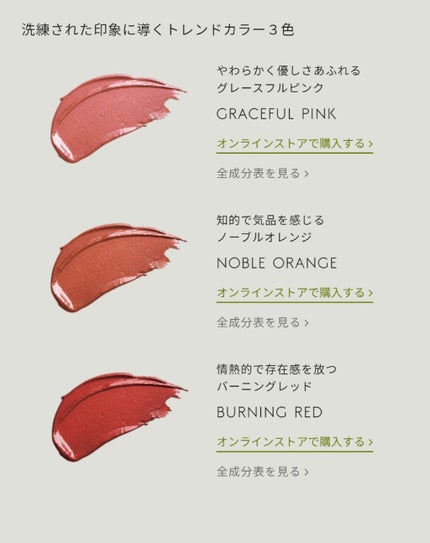 オーガニック認証 精油カラーリップスティック/THE PUBLIC ORGANIC/口紅を使ったクチコミ(2枚目)