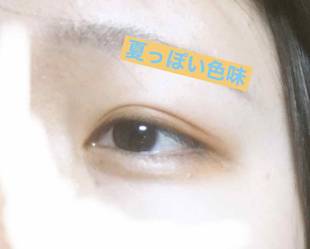 エンジェル ハート アイカラーズ 09 タンジェリン/エンジェルハート/単色アイシャドウを使ったクチコミ（3枚目）