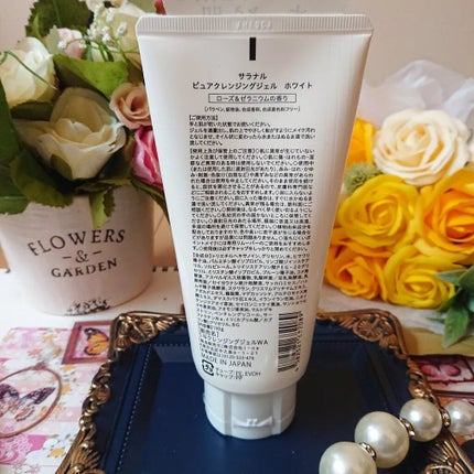 ピュアクレンジングジェル ホワイト/Salanaru(サラナル)/クレンジングジェルを使ったクチコミ(2枚目)