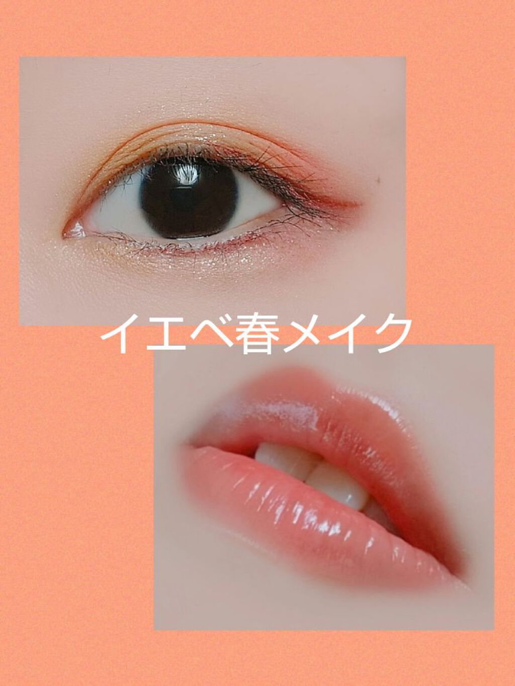 シュガー トゥインクル リキッド シャドウ/PERIPERA/リキッドアイシャドウを使ったクチコミ（1枚目）