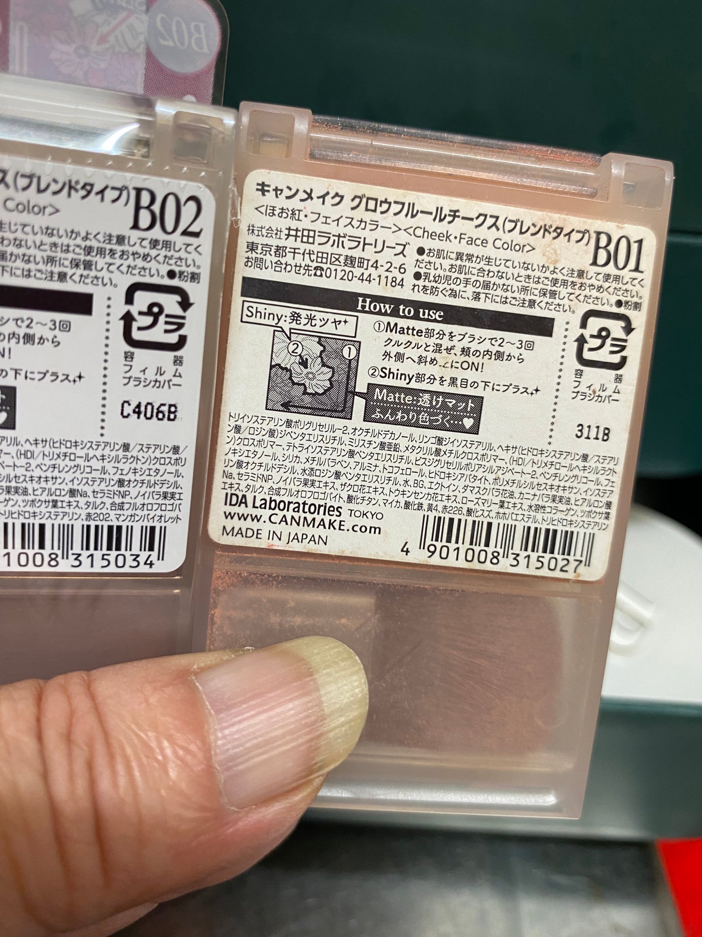 グロウフルールチークス(ブレンドタイプ)/キャンメイク/パウダーチークを使ったクチコミ(6枚目)