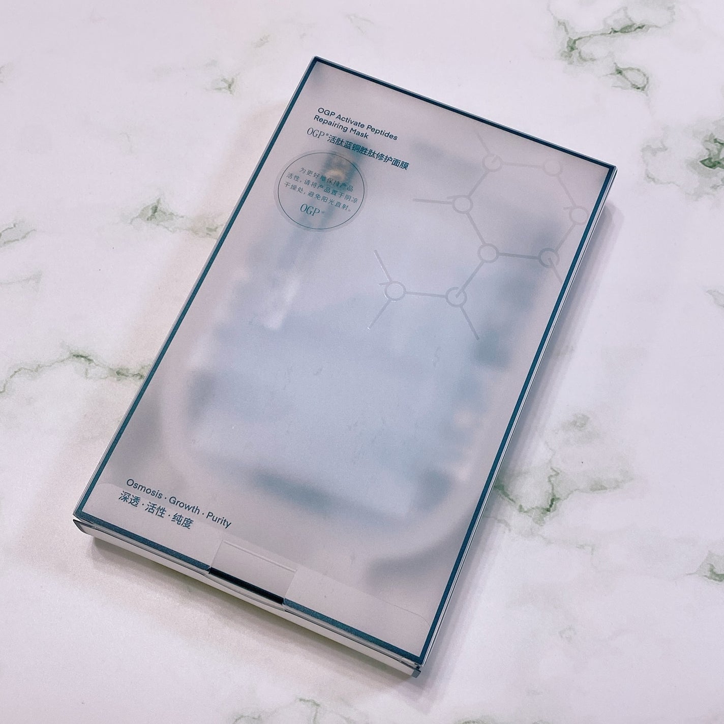 アクティブCp エッセンスシートマスク/OGP/シートマスク・パックを使ったクチコミ(7枚目)