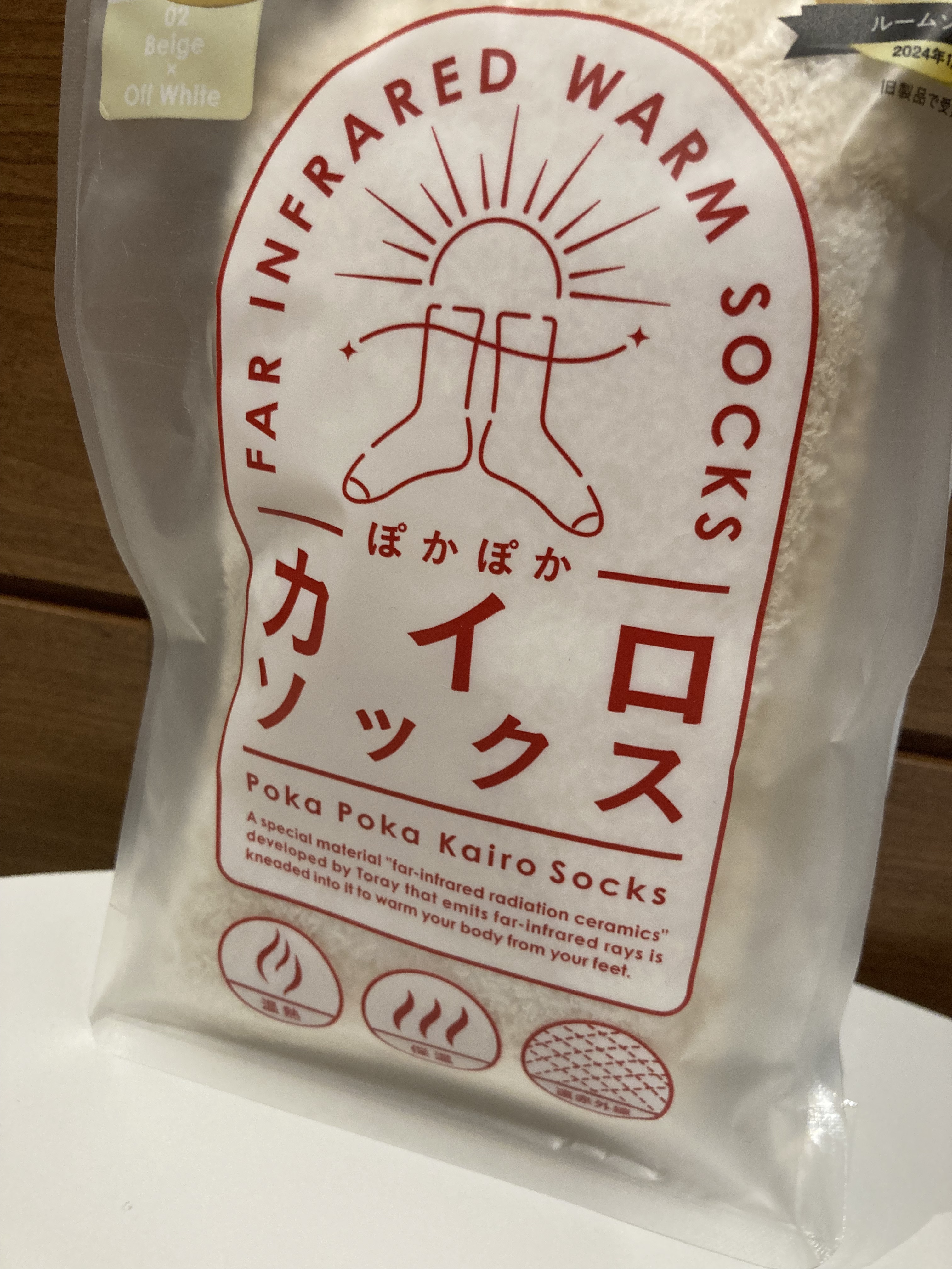 ぽかぽかカイロソックス/カイロソックス/暖かい靴下を使ったクチコミ（2枚目）