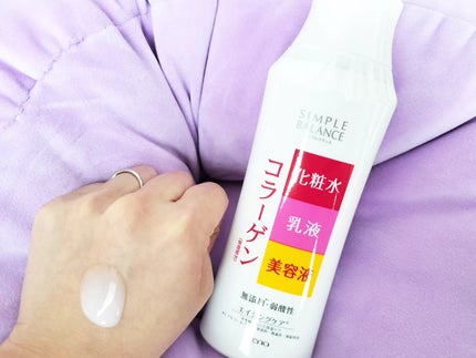 ハリつやローション/シンプルバランス/オールインワン化粧品を使ったクチコミ(2枚目)