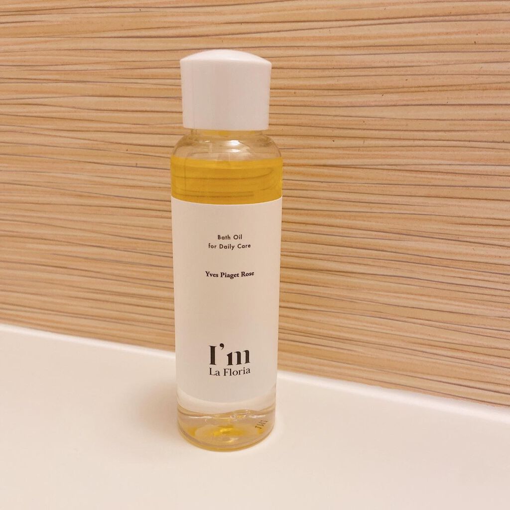 ★うまうまさん★フォロバ100 on LIPS 「I'mLaFloria(アイムラフロリア)『バスオイル』デリ..」(4枚目)