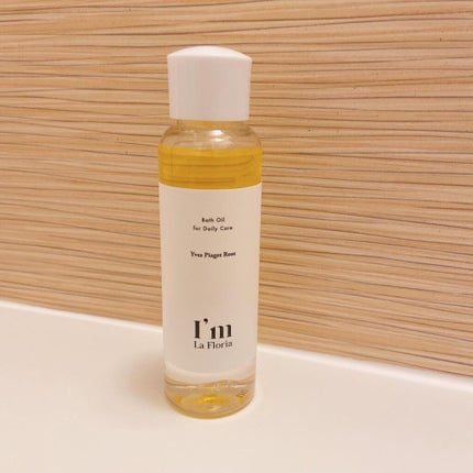 ★うまうまさん★フォロバ100 on LIPS 「I'mLaFloria(アイムラフロリア)『バスオイル』デリ..」(4枚目)