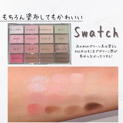 ソフトブラーリングアイパレット/wakemake/アイシャドウパレットを使ったクチコミ(4枚目)