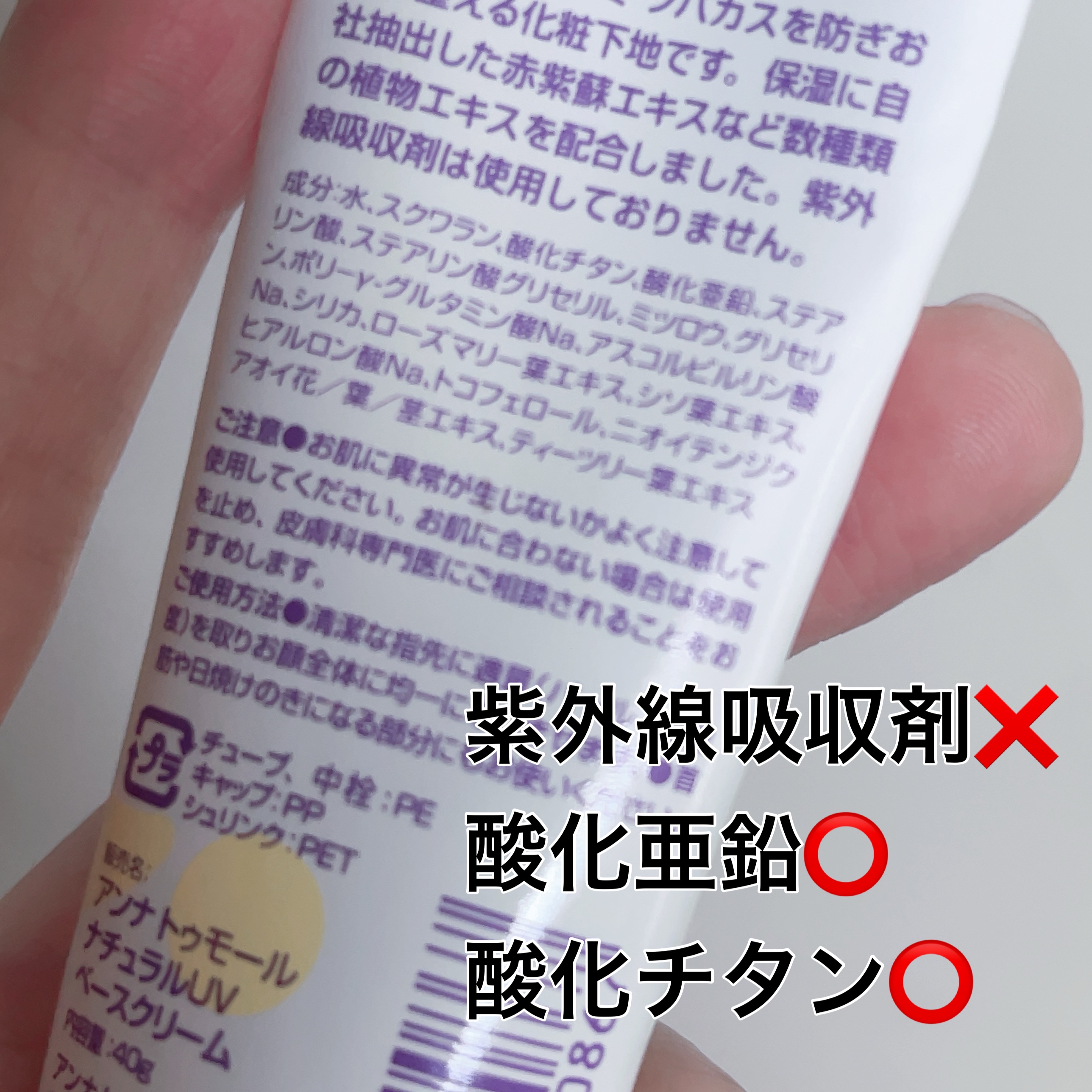 を使ったクチコミ（2枚目）