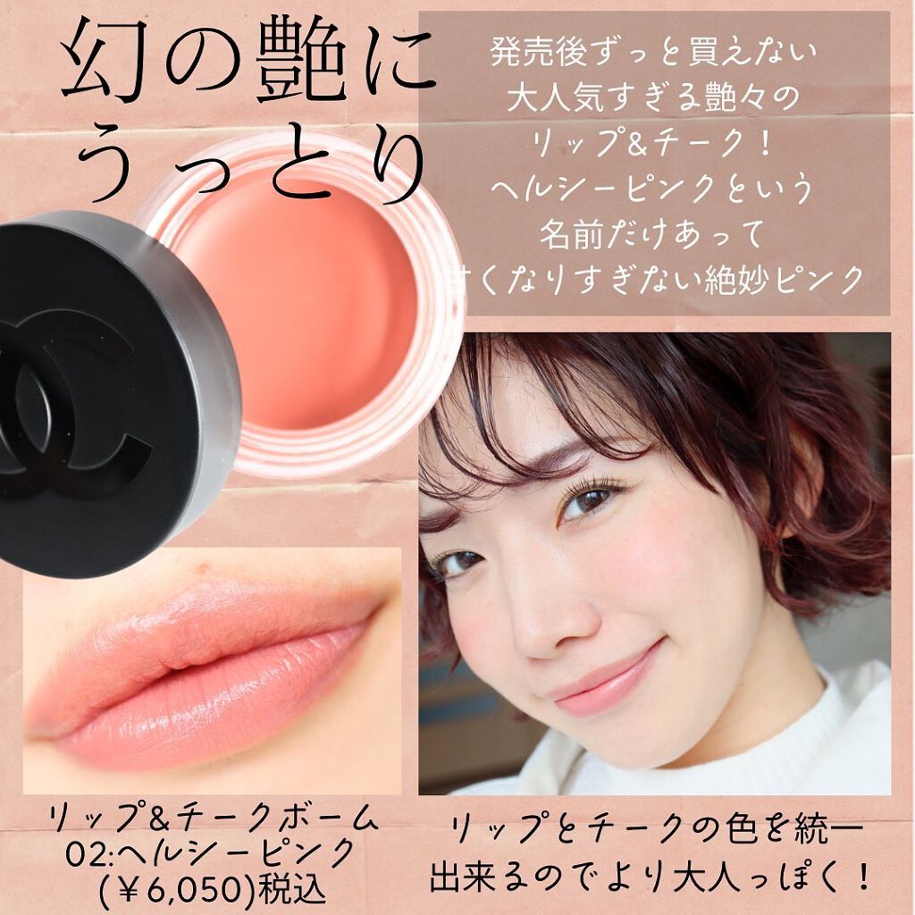 CHANEL LUNASOL YSL メイクアップセット CHANEL LUNASOL YSL メイクアップセット イヴ・サンローラン / YSL