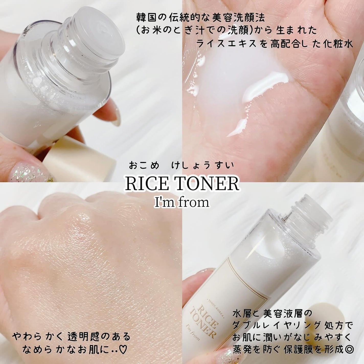 ハニーマスク/I'm from/洗い流すパック・マスクを使ったクチコミ(3枚目)