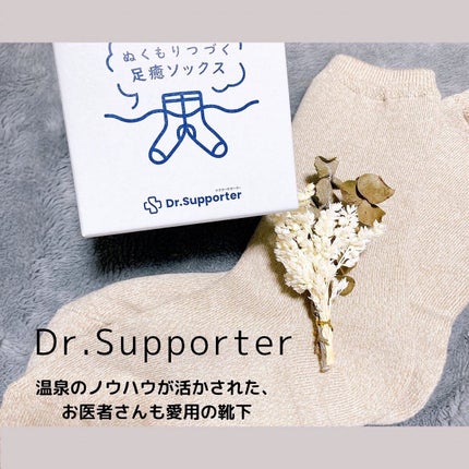 エルジューダ エマルジョン+/エルジューダ/ヘアミルクを使ったクチコミ(9枚目)