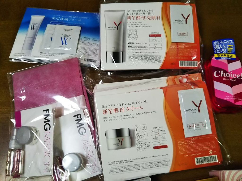 FMGミッション】リュクスレーヴ 【6点セット】 【公式通販】