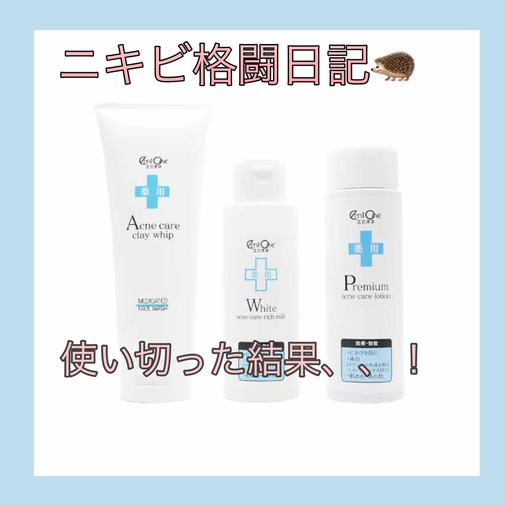 薬用プレミアムアクネケアローション/emione(エミオネ)/化粧水を使ったクチコミ（1枚目）