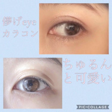 eye closet 1DAY（アイクローゼット ワンデー）/EYE CLOSET/ワンデー（１DAY）カラコンを使ったクチコミ（2枚目）