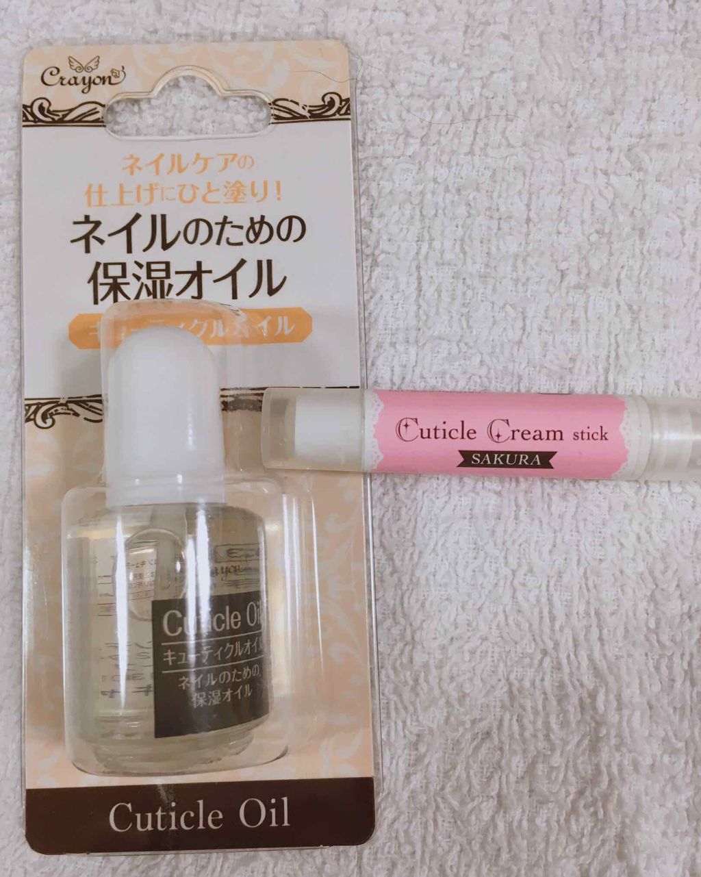 キューティクルクリーム(ネイル)/キャンドゥ/ネイルオイル・トリートメントを使ったクチコミ（3枚目）