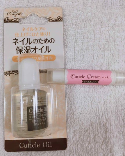 キューティクルクリーム(ネイル)/キャンドゥ/ネイルオイル・トリートメントを使ったクチコミ(3枚目)