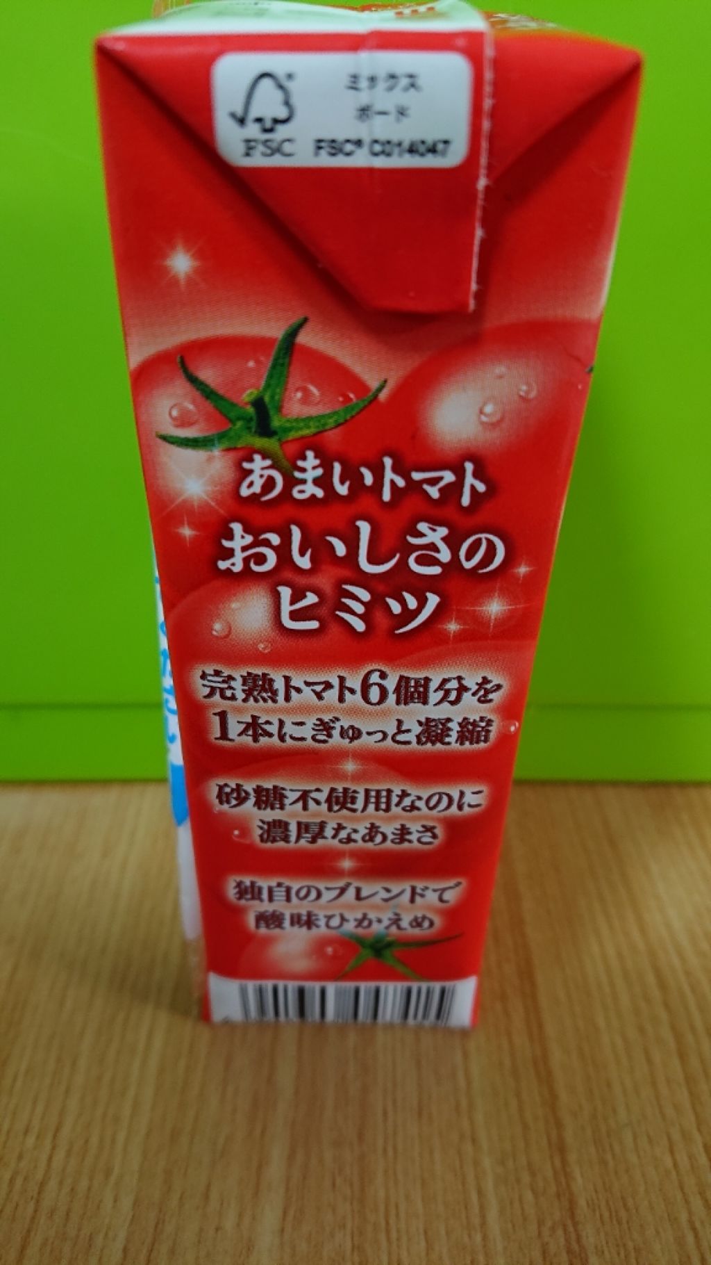 あまいトマト/カゴメ/野菜ジュースを使ったクチコミ（2枚目）