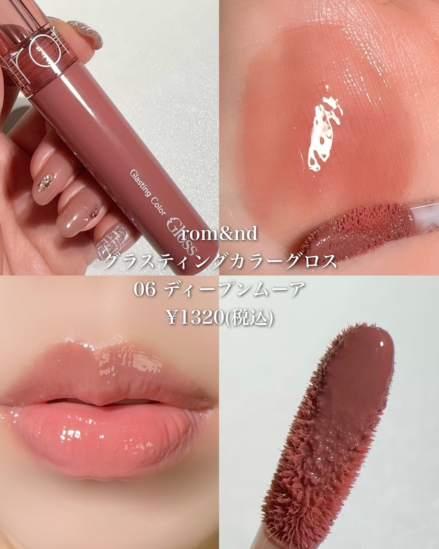 シャネル ルージュ ココ ボーム/CHANEL/口紅を使ったクチコミ(2枚目)