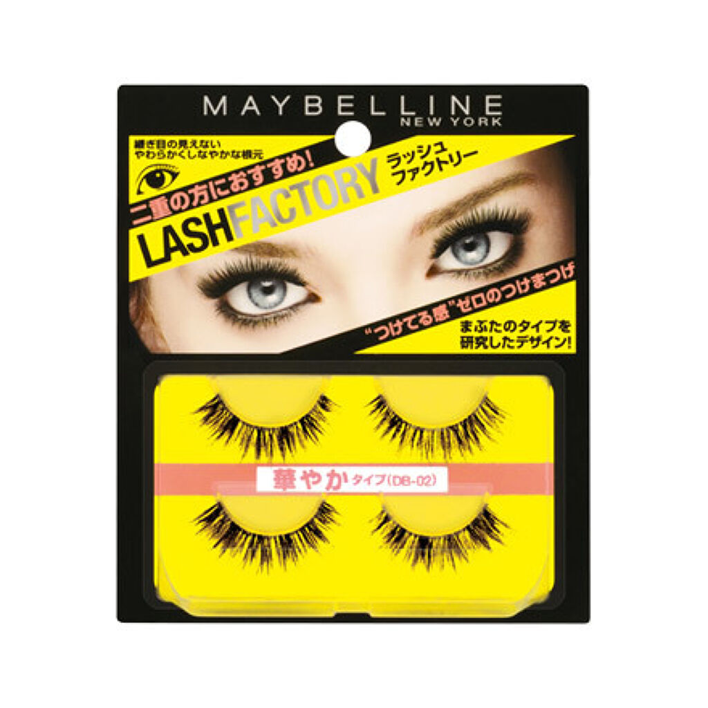 ラッシュ ファクトリー DB-02(華やかタイプ)