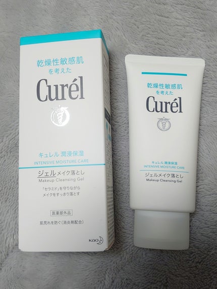 ジェルメイク落とし/キュレル/クレンジングジェルを使ったクチコミ(1枚目)