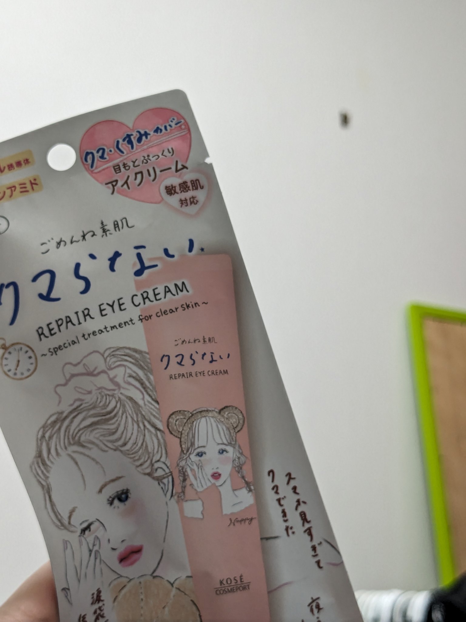 ごめんね素肌 クマらないアイクリーム 

最近クマが気になって買ってみて使ってみたところ、

中身のクリームが白っぽくてアイクリームっていう感じがしなかったです。
日焼け止めみたいに、めっちゃ白っぽくトーンアップしたなって分かるぐらいの色し