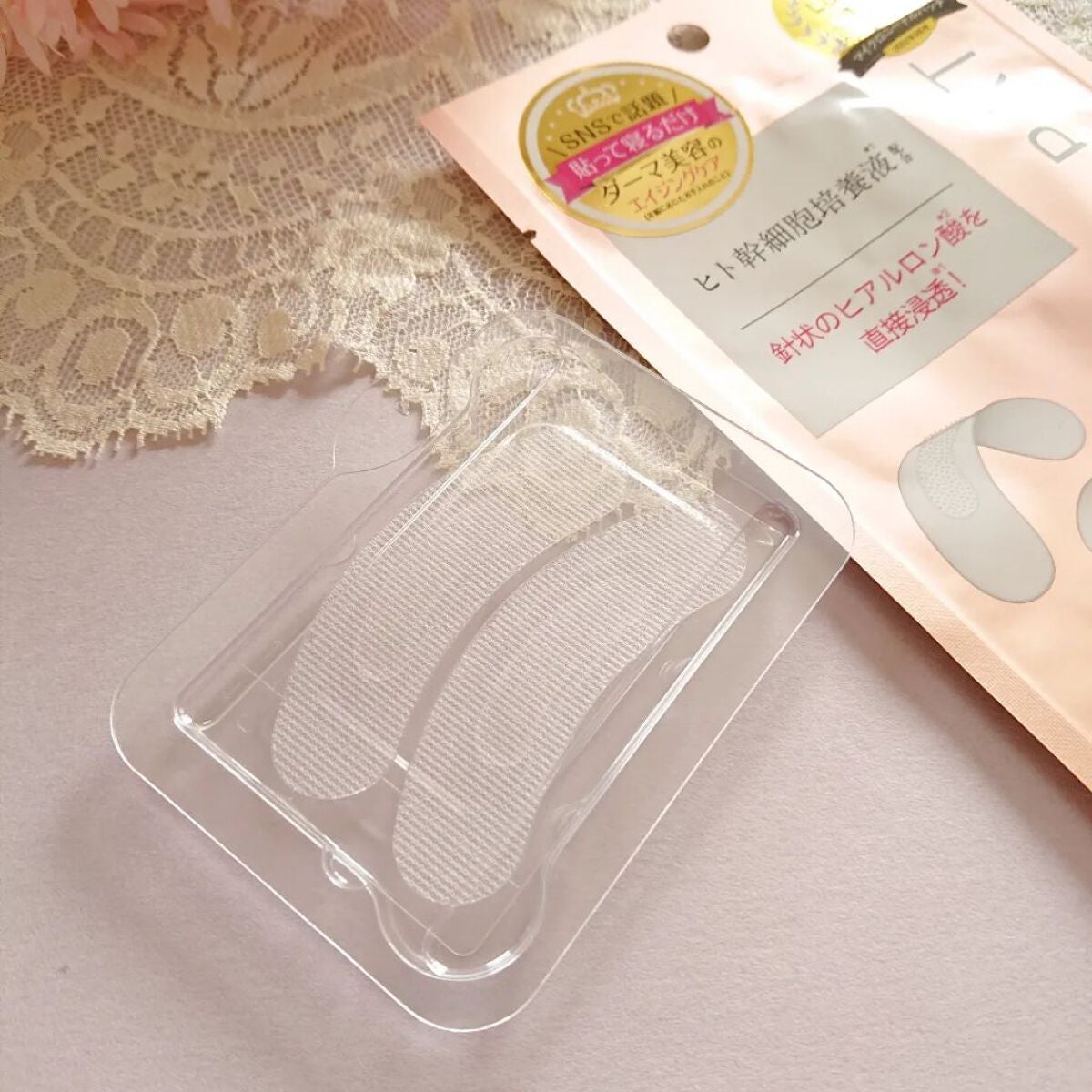 ジュエリアプレミアム マイクロパッチ/ジュエリアプレミアム/シートマスク・パックを使ったクチコミ(2枚目)