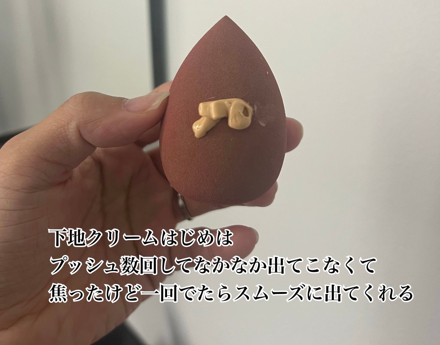 コラーゲンモイスチャースキンベース/illuN/化粧下地を使ったクチコミ(2枚目)