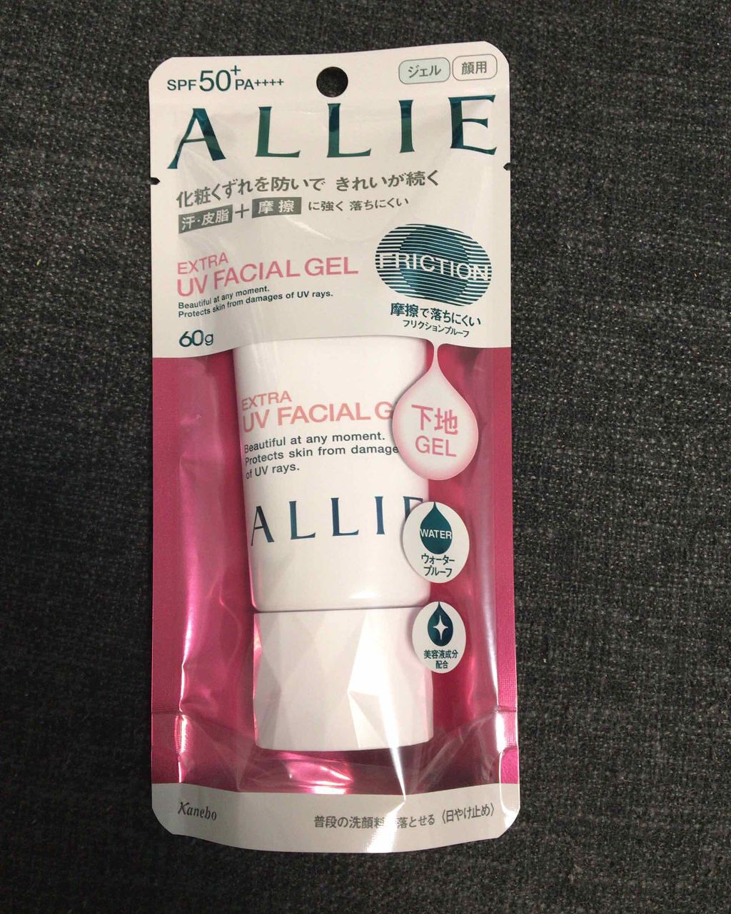 エクストラUV フェイシャルジェル/アリィー/日焼け止め・UVケアを使ったクチコミ（1枚目）