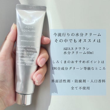 S.NATURE アクアスクワランモイスチャーライジングクリームのクチコミ「*･゜ﾟ･*:.｡..｡.:*･..･*:.｡. .｡.:*･゜ﾟ･*
S.NATURE
アク.....」（2枚目）