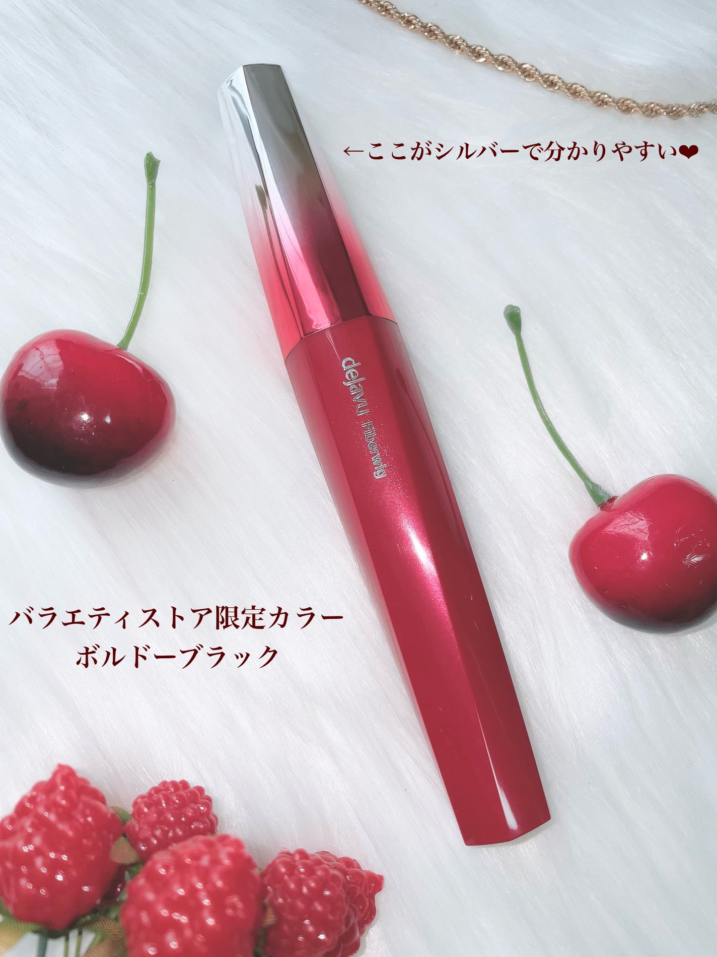 ごんす@YouTube始めました on LIPS 「《デジャヴュボルドーブラック♥️》ずっと欲しくてたまたま見つけ..」(2枚目)