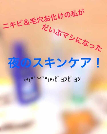 ちふれ ウォッシャブル コールド クリームのクチコミ「ニキビに悩むこと早3年
何時からか万年マスク民になっちゃった黒猫さんが自信を取り戻した夜のスキ.....」（1枚目）