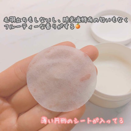 LJ ネイルリムーバーシート/LOUJENE/除光液を使ったクチコミ(2枚目)