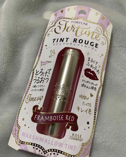 マシュマロティントルージュ/フォーチュン/リップティントを使ったクチコミ(2枚目)