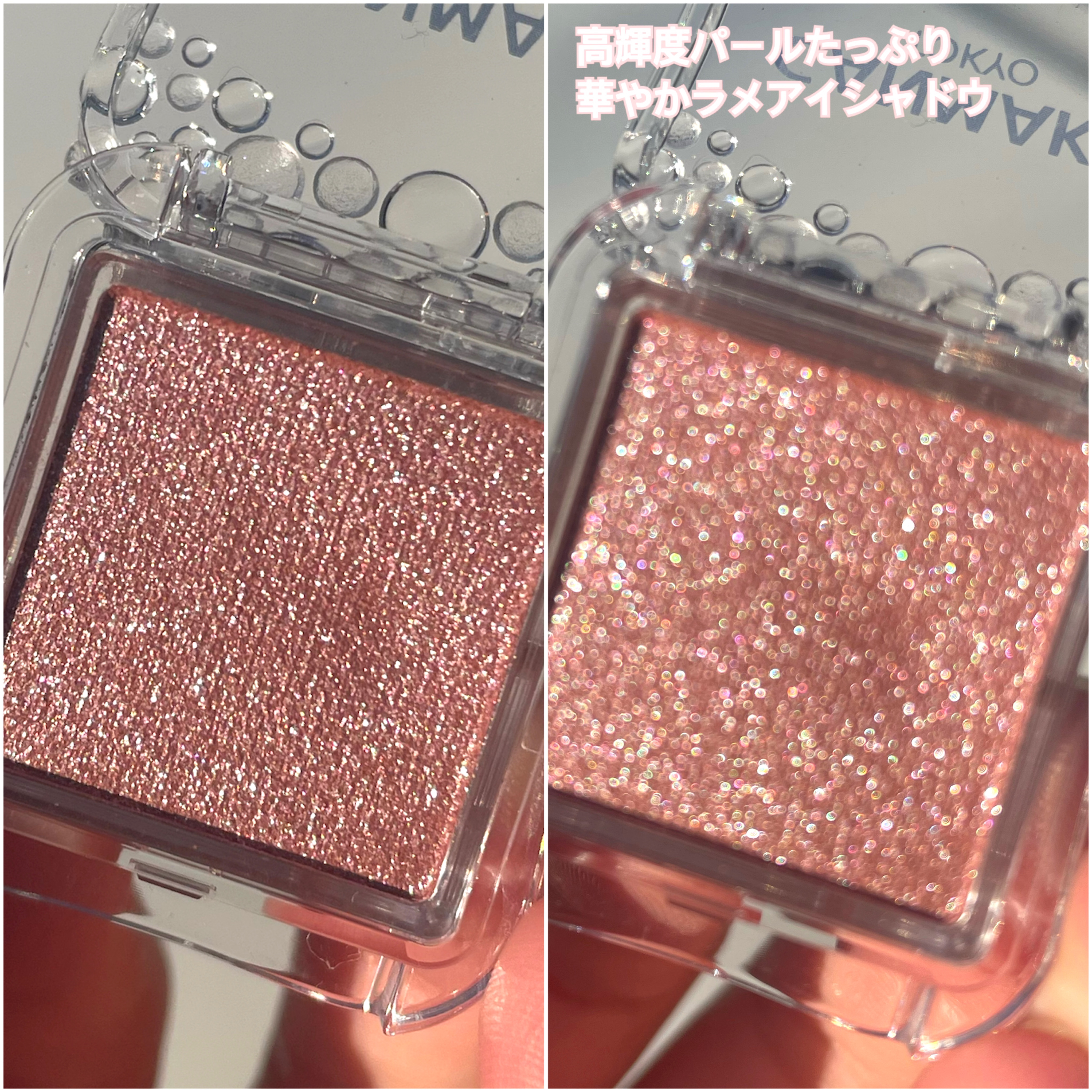 シティライトアイズ/キャンメイク/アイシャドウを使ったクチコミ（2枚目）