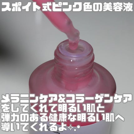 PDRNピンクアンプル PDRN 10,000ppm配合/MEDICUBE/美容液を使ったクチコミ(2枚目)