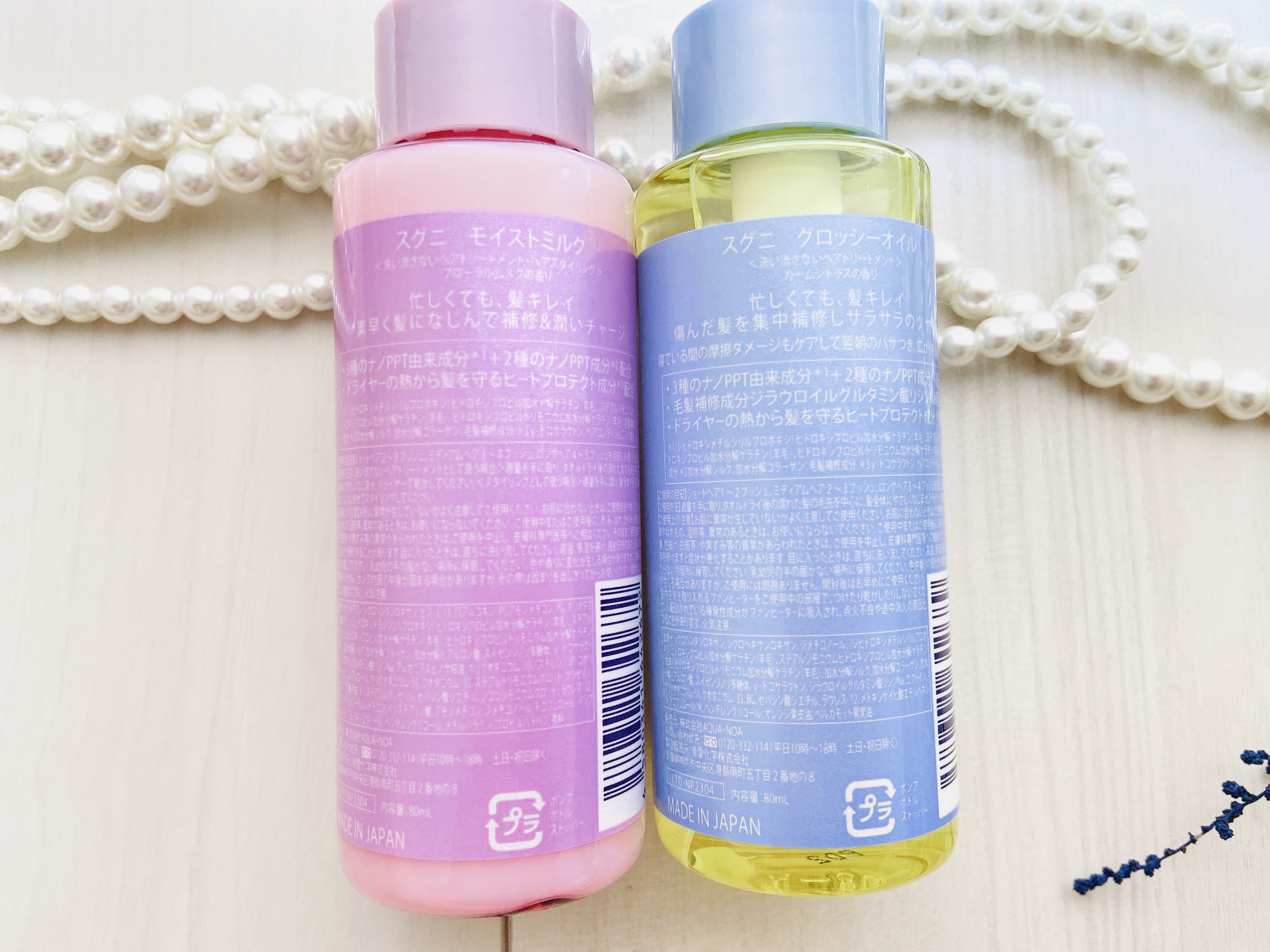 モイストミルク /SGNI/ヘアミルクを使ったクチコミ（3枚目）