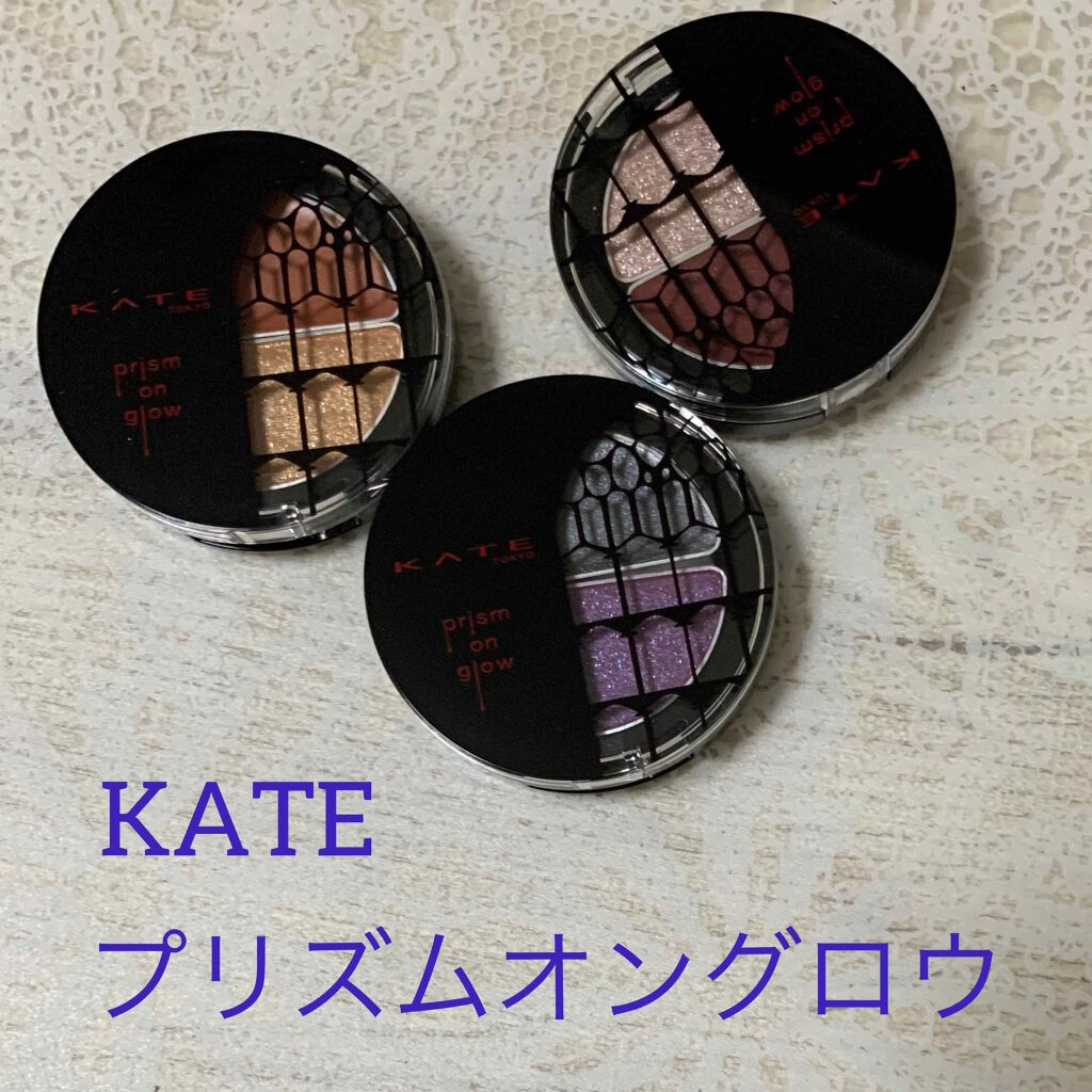 プリズムオングロウ/KATE/ジェル・クリームアイシャドウを使ったクチコミ(1枚目)