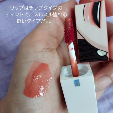 まるみ♡ on LIPS 「オールマイシングストゥルービューティートリオシリーズ(ディアロ..」(7枚目)