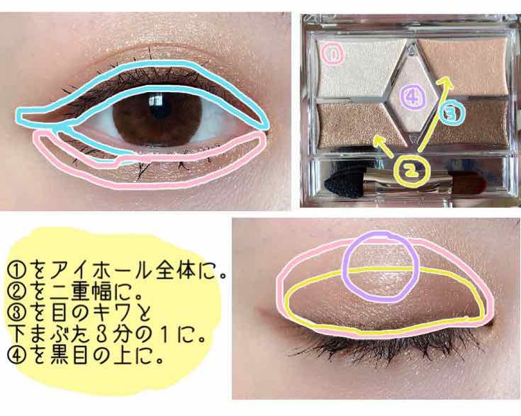 【旧品】パーフェクトスタイリストアイズ/キャンメイク/アイシャドウパレットを使ったクチコミ(2枚目)