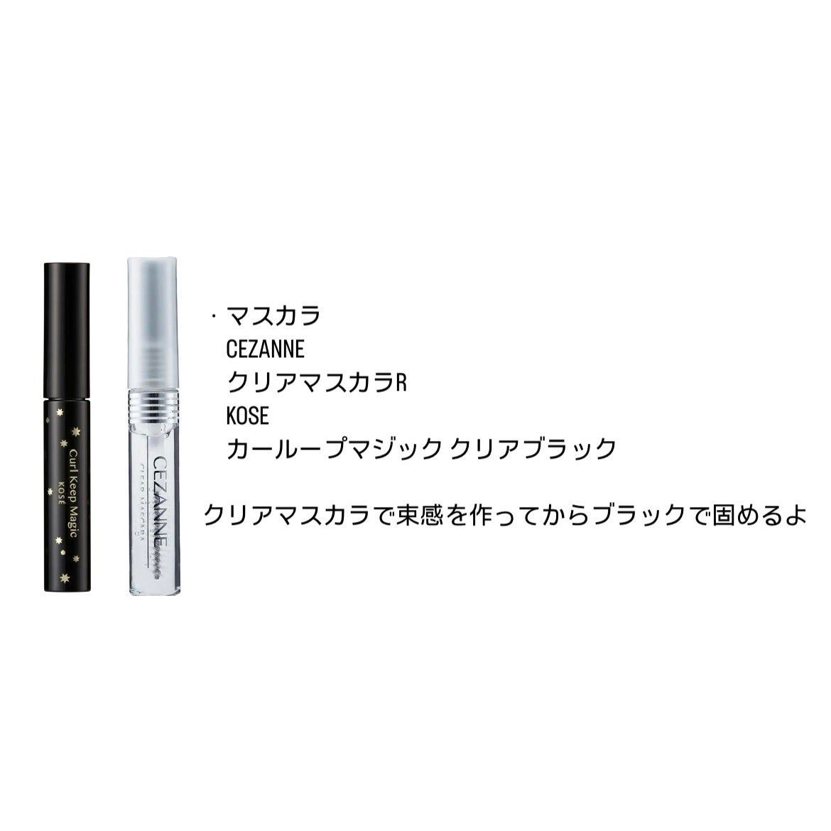 ããð on LIPS ãã€ãšãæ¥ðžçµ¶å¯Ÿã«çãããæ¥ã®ã¡ã€ã¯ã¬ã·ãâð€/ââââââââ..ãïŒ7æç®ïŒ