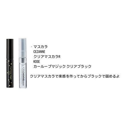 ããð on LIPS ãã€ãšãæ¥ðžçµ¶å¯Ÿã«çãããæ¥ã®ã¡ã€ã¯ã¬ã·ãâð€/ââââââââ..ãïŒ7æç®ïŒ